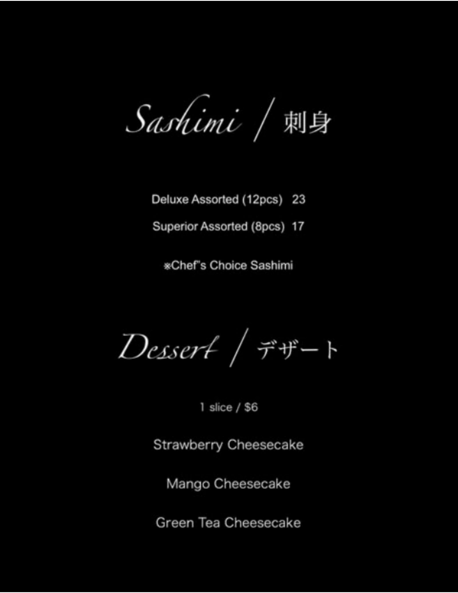 NOBUSHI menu — page 2