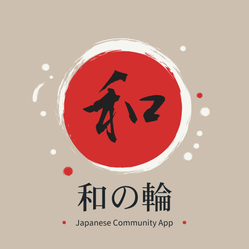 Wanowa 和の輪